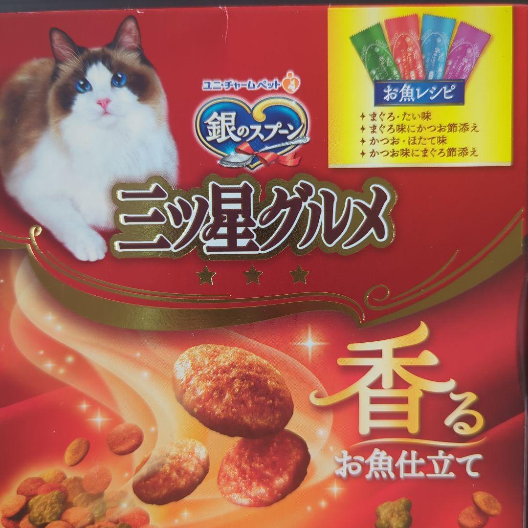 のサムネイル
