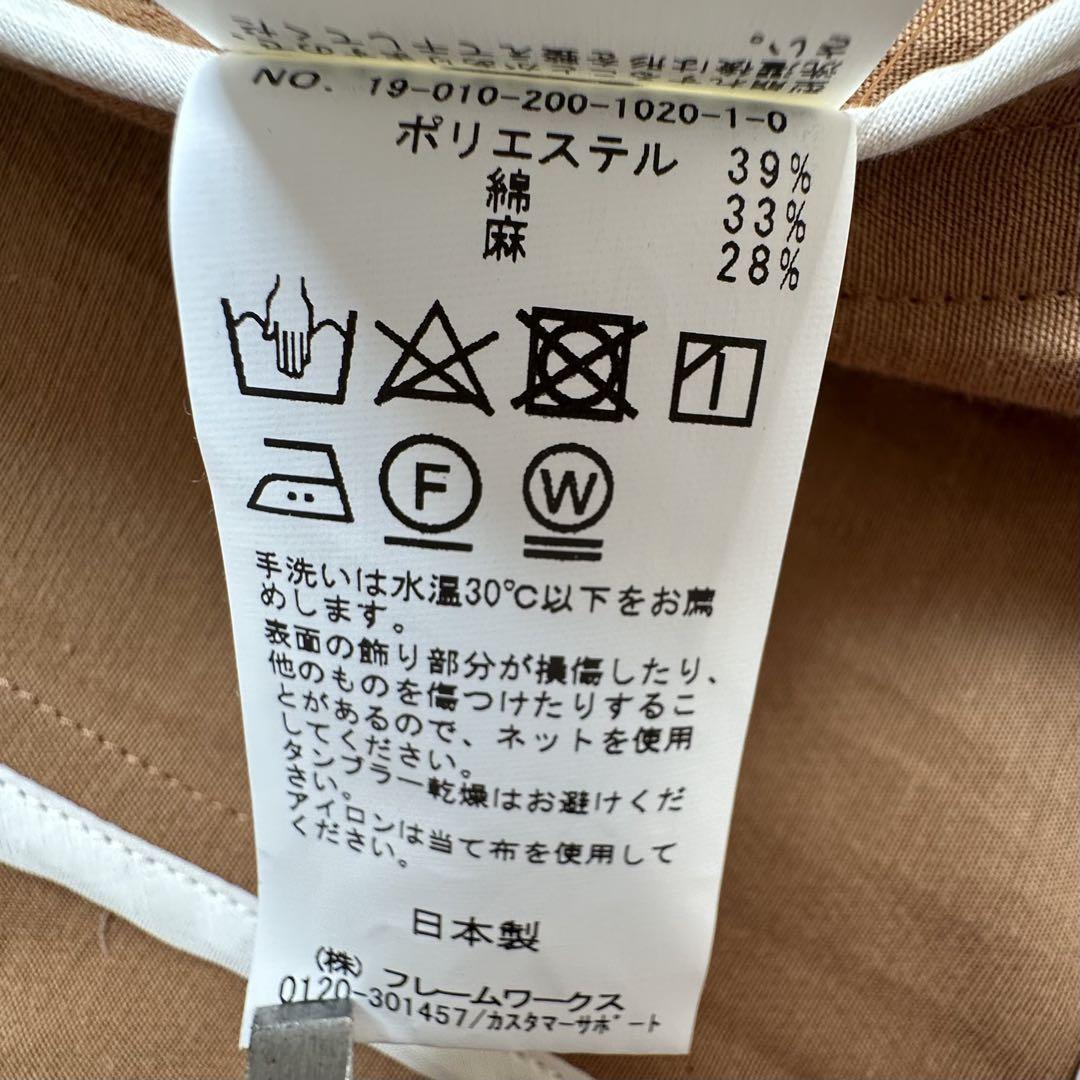 ✴︎Spick & Span ✴︎リネン混　ノーカラージャケット