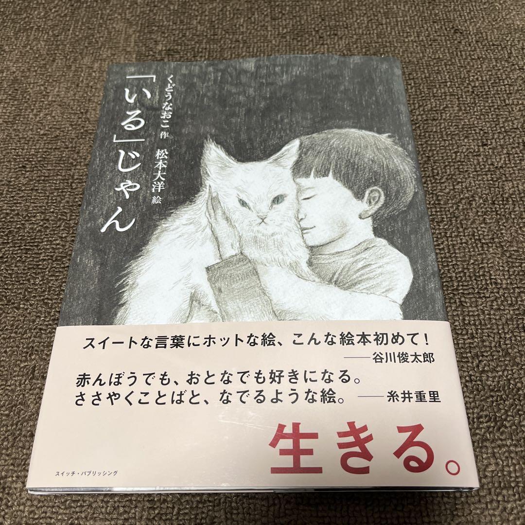 まりりん様 リクエスト 3点 まとめ商品