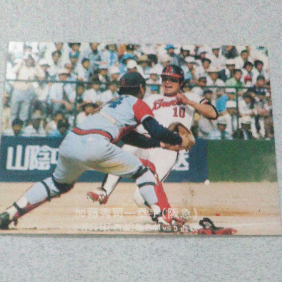 プロ野球チップスカードのサムネイル