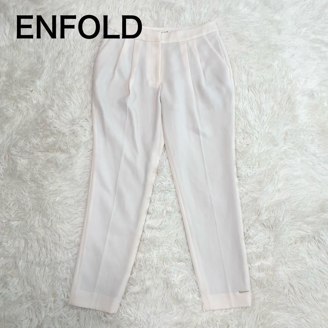 【お気にいる】 トリアセ混テーパードタックパンツ ENFOLD 白 メルカリ - パンツ