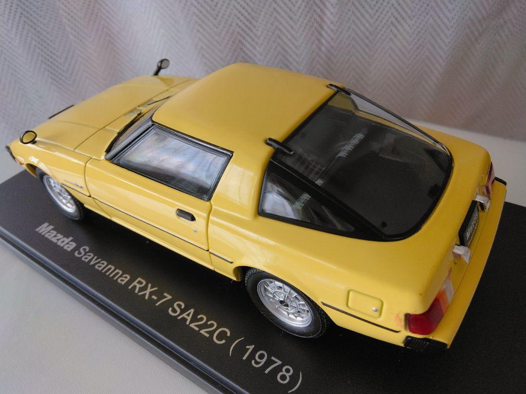 国産名車コレクション 1/24 サバンナ RX‐7 SA22C