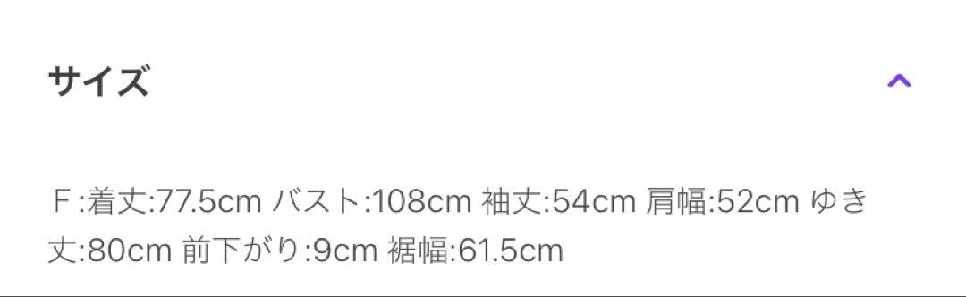 新品タグ付き！ジェラートピケ　サテンシャツ&パンツ上下　グレー