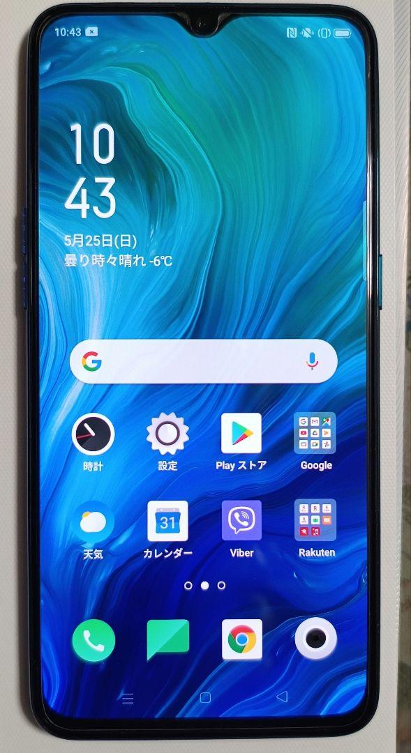 OPPO Reno A CPH1983 (Rakuten版) 箱付き OPPO Reno A CPH1983 (Rakuten版) 箱付き - メルカリ