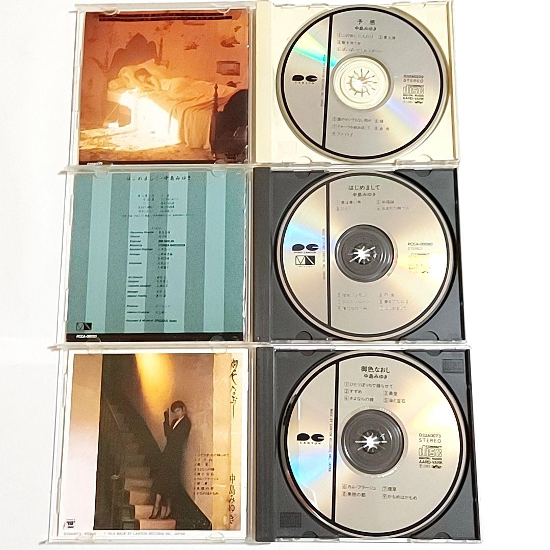 中島みゆき CD まとめ売り