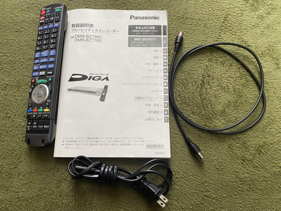 概要 HDD搭載ハイビジョンブルーレイディスクレコーダー DMR