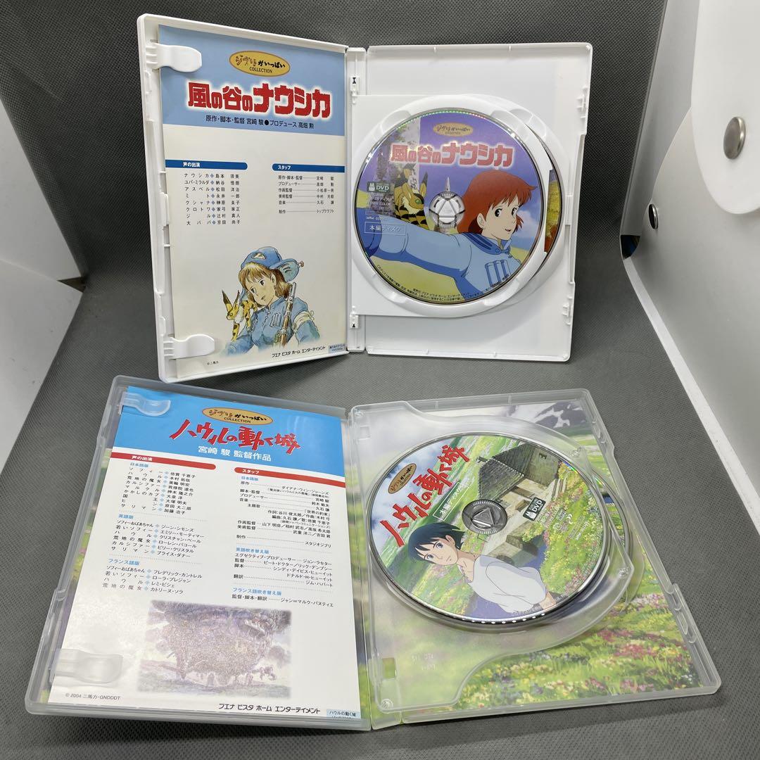 スタジオジブリDVD 6本セット まとめ売り 風の谷のナウシカ 名探偵ホームズ他