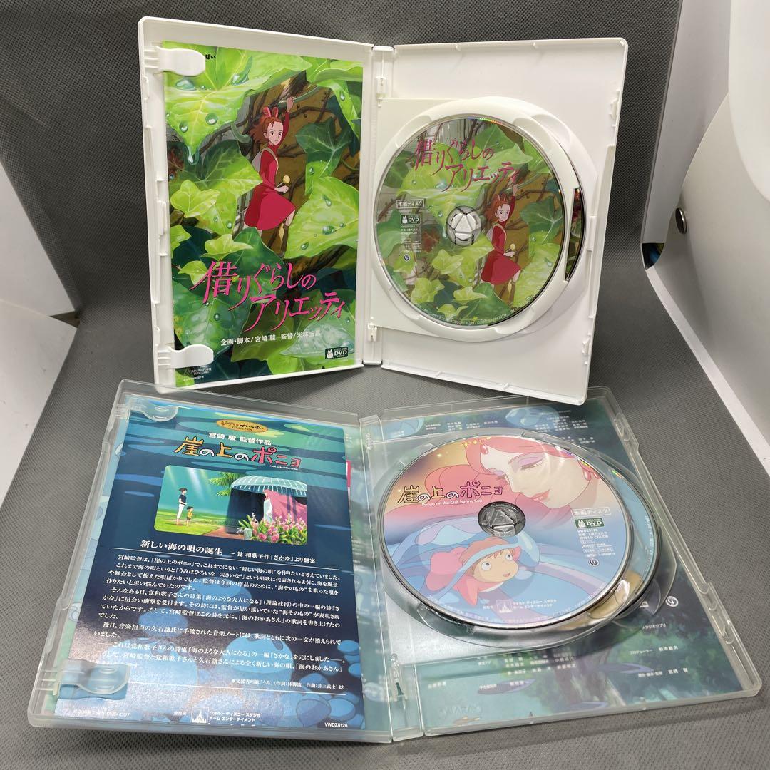 スタジオジブリDVD 6本セット まとめ売り 風の谷のナウシカ 名探偵ホームズ他