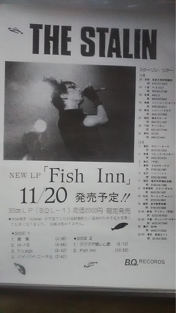 激稀少/THE STALINA2ポスターFish Innスターリン 遠藤ミチロウ