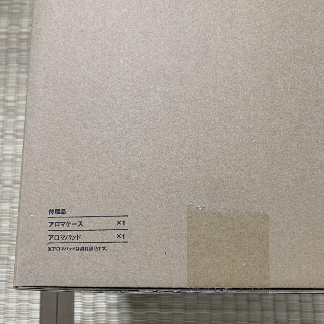 MUJI 無印良品３６０度首振り機能付きサーキュレーター１８畳