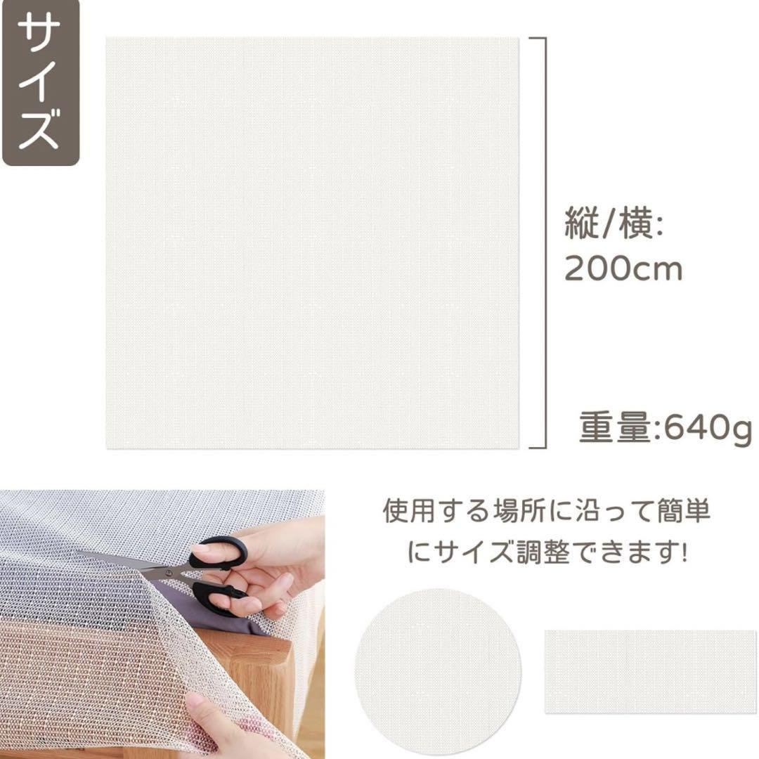 ⭐️滑り止めシート 200cm x 200cm カーペット 地震対策 床傷