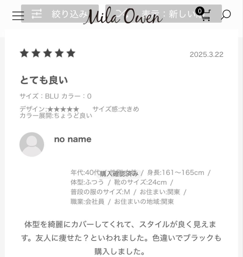 Mila Owen ルーズフィットバギーデニムパンツ サイズ0