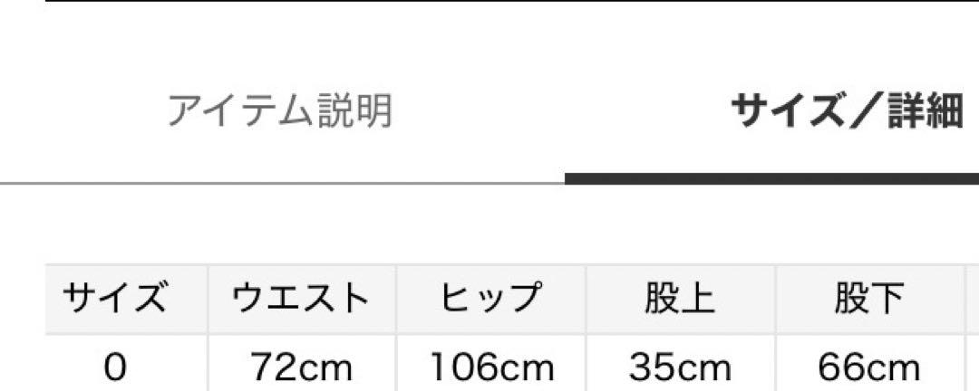 Mila Owen ルーズフィットバギーデニムパンツ サイズ0