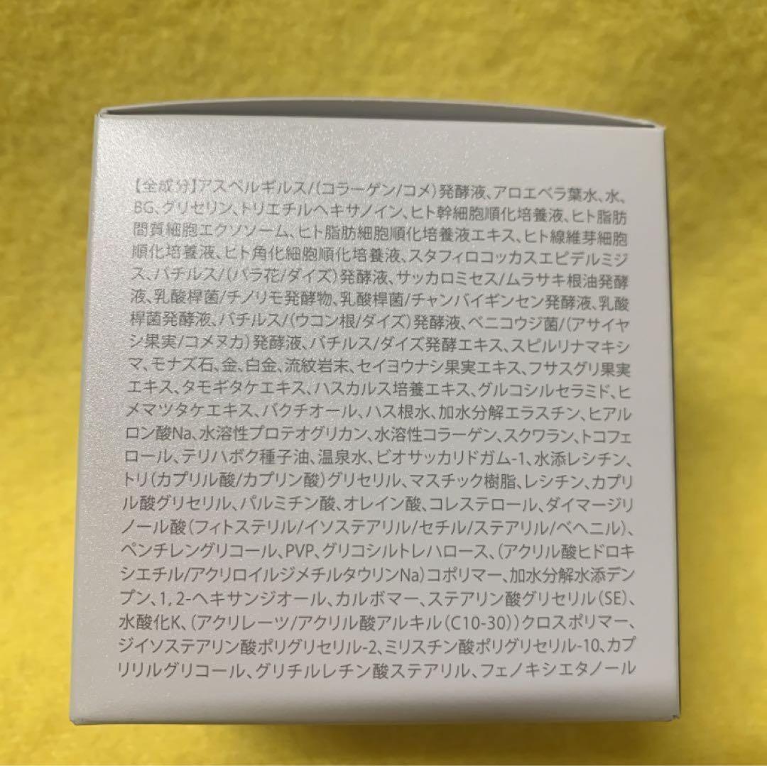 新品未使用　ビモア　スキンケアジェル　ジェル美容液　オールインワン　50g