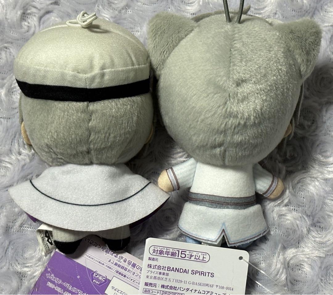 魔法使いの約束 きらどる ぬいぐるみ オーエン