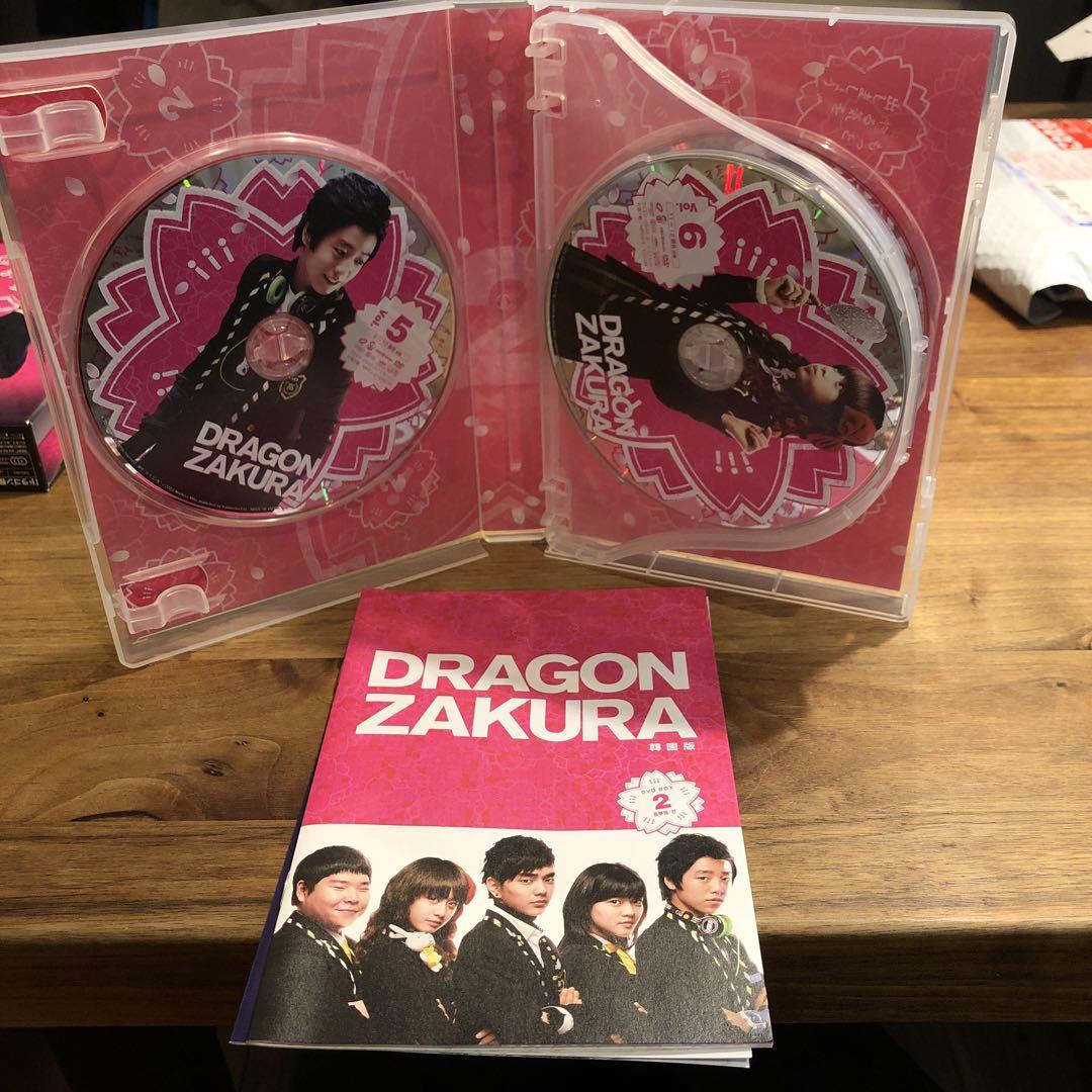 ドラゴン桜 韓国版 DVD-BOX2〈4枚組〉
