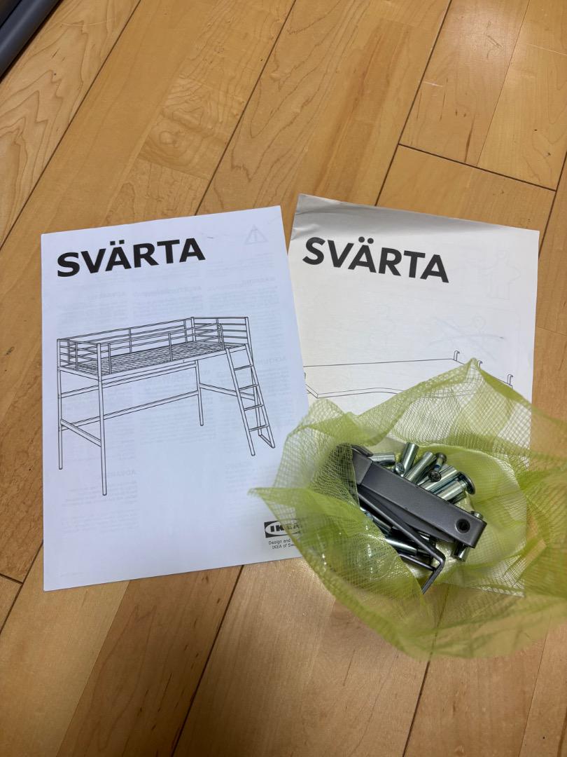 IKEA SVÄRTA ロフトベッドフレーム デスク付き