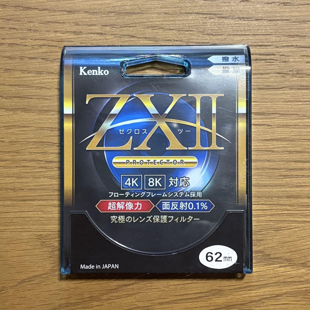 Kenko ZXII 62mm レンズ保護フィルター ケンコー・トキナー