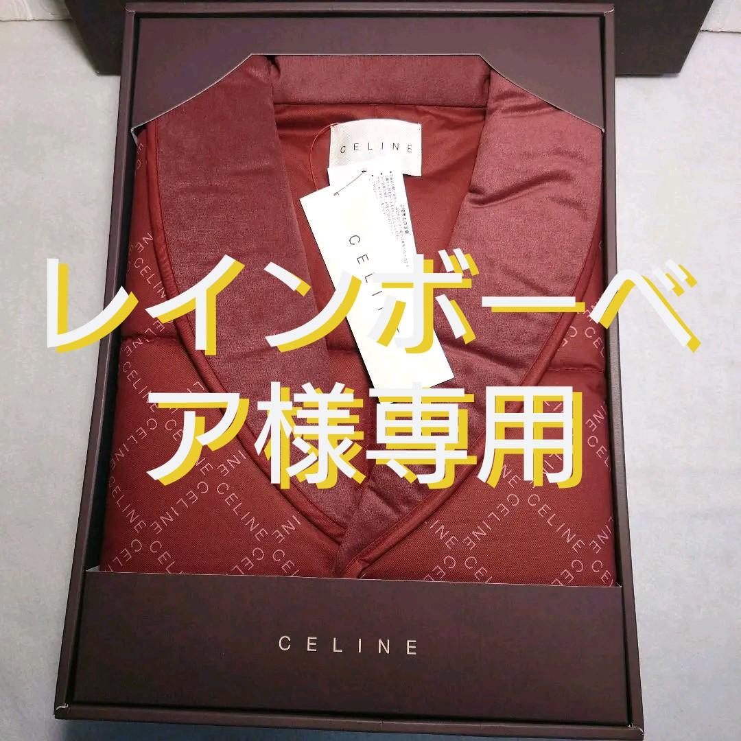 L人気ブランドの新作 セリーヌ 羽毛ベスト ルームウェア ルームウェア/パジャマL¥11,830-eur-artec.fr L人気ブランドの新作 セリーヌ 羽毛ベスト ルームウェア ルームウェア/パジャマL¥11,830-eur-artec.fr