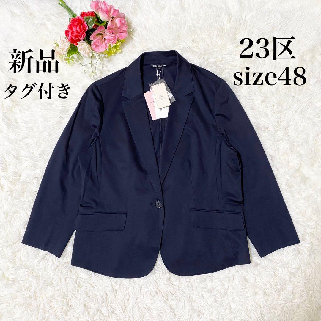 ❤ 23区洗える♪