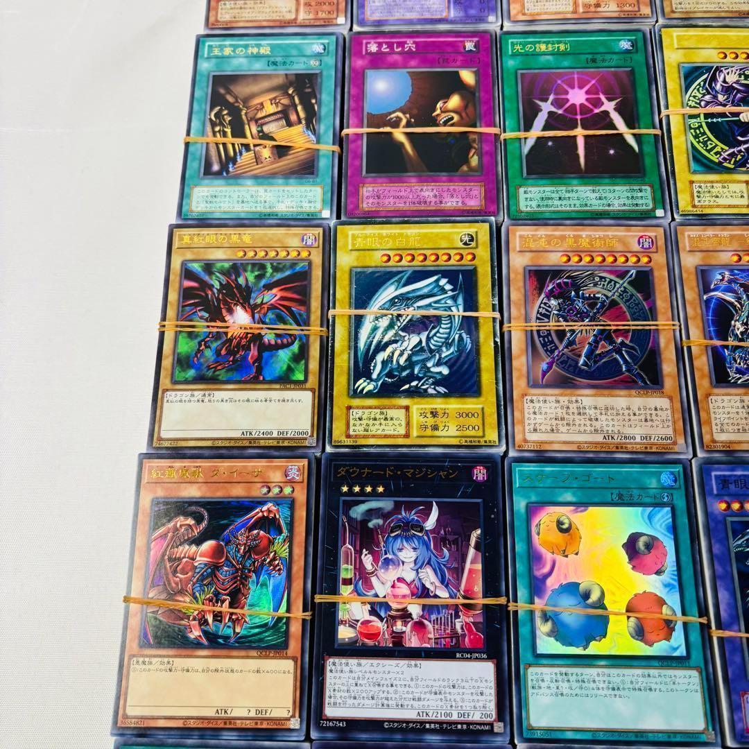 2025公式店舗 遊戯王カード 大量 メルカリ - Z1 在庫処分 まとめ売り 遊戯王OCG デュエルモンスターズ