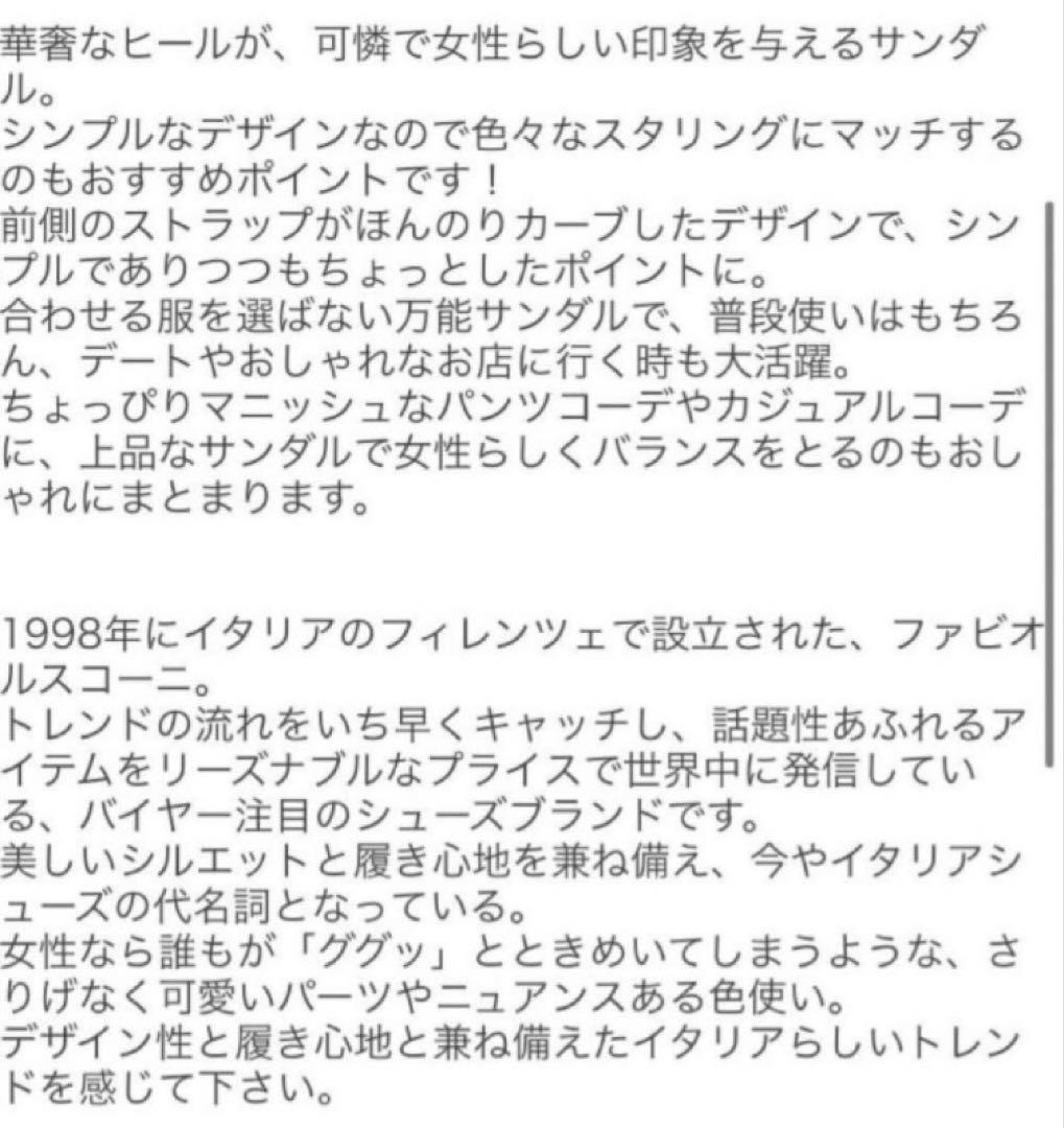RUSCONIアンクルストラップ レザーサンダル38