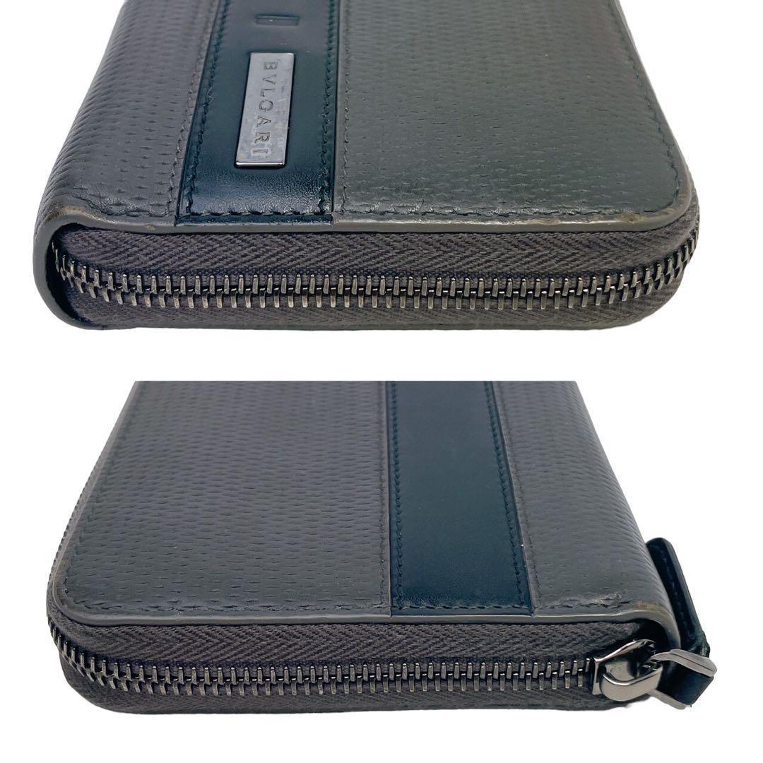 高知インター店】 【美品/希少モデル/ICチップ付】 BVLGARI 長財布