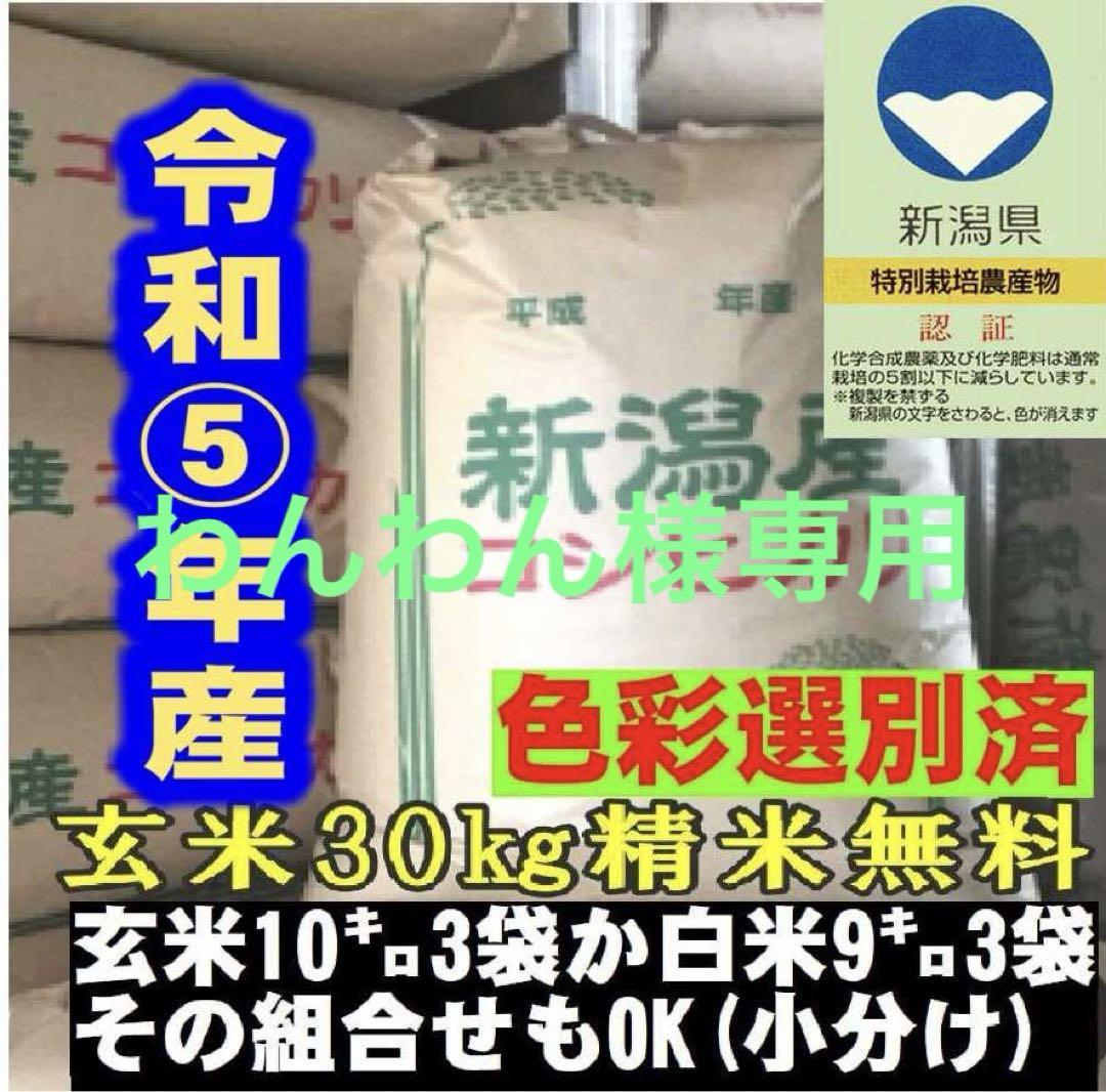 スーパービオータプレミアム 食品