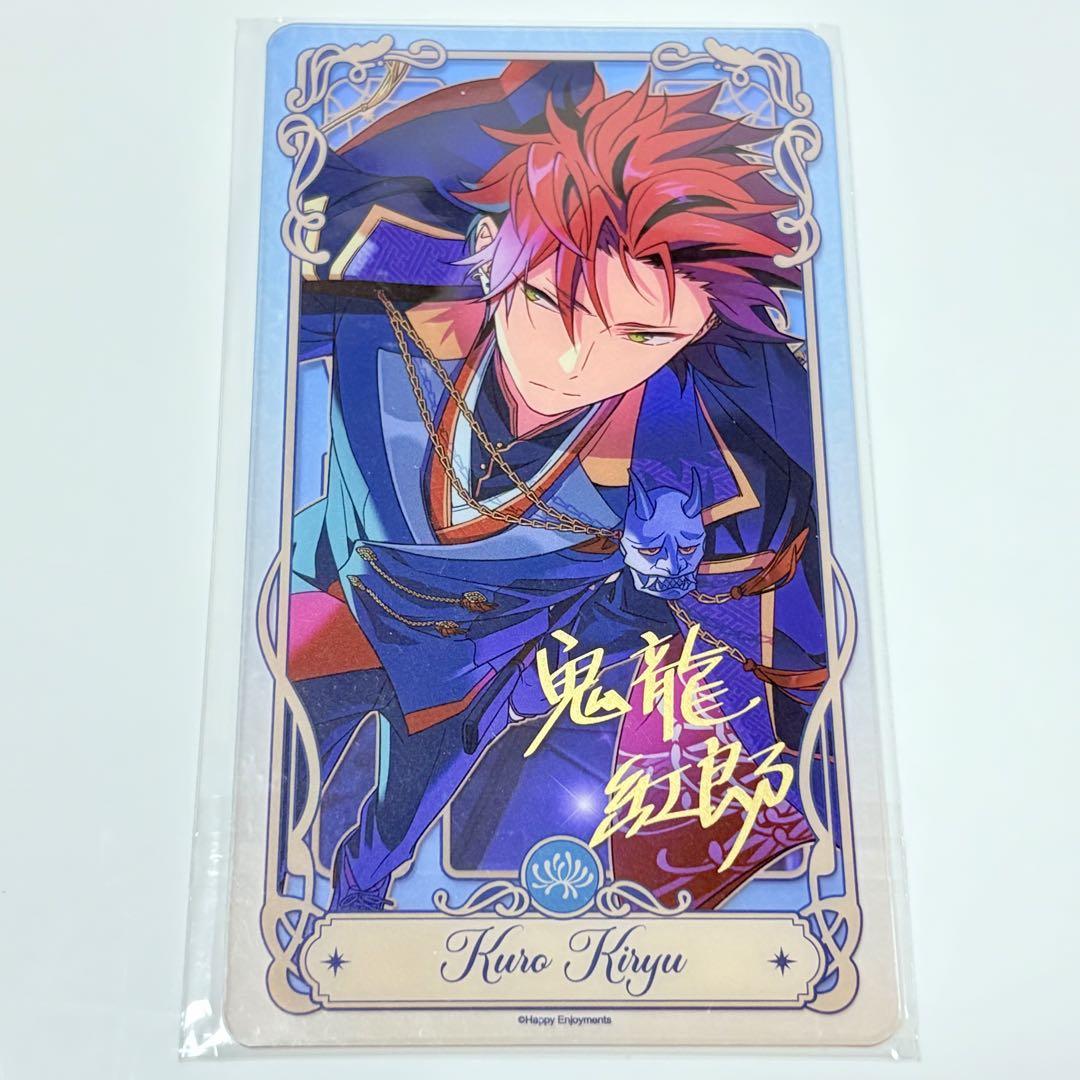 あんスタ 鬼龍紅郎 クリアカード BOX特典 あんさんぶるスターズ！鬼龍紅郎クリアカードコレクション SP114