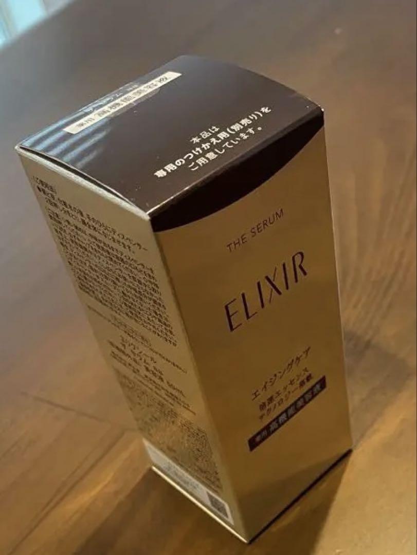エリクシールザセラムaa50ml 新品未開封