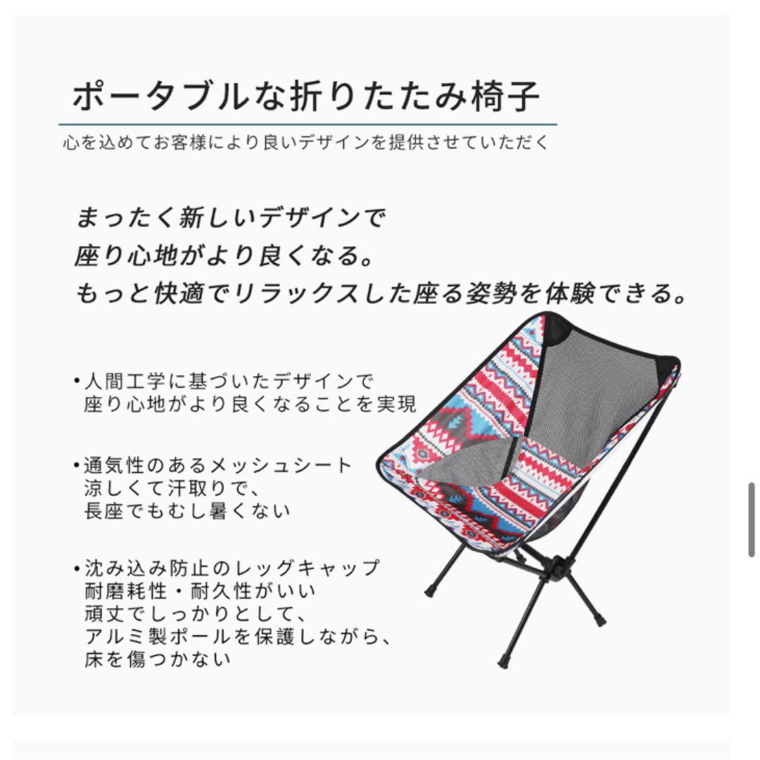 新品 アウトドアチェア 折りたたみ キャンプ椅子 超軽量 メルカリ