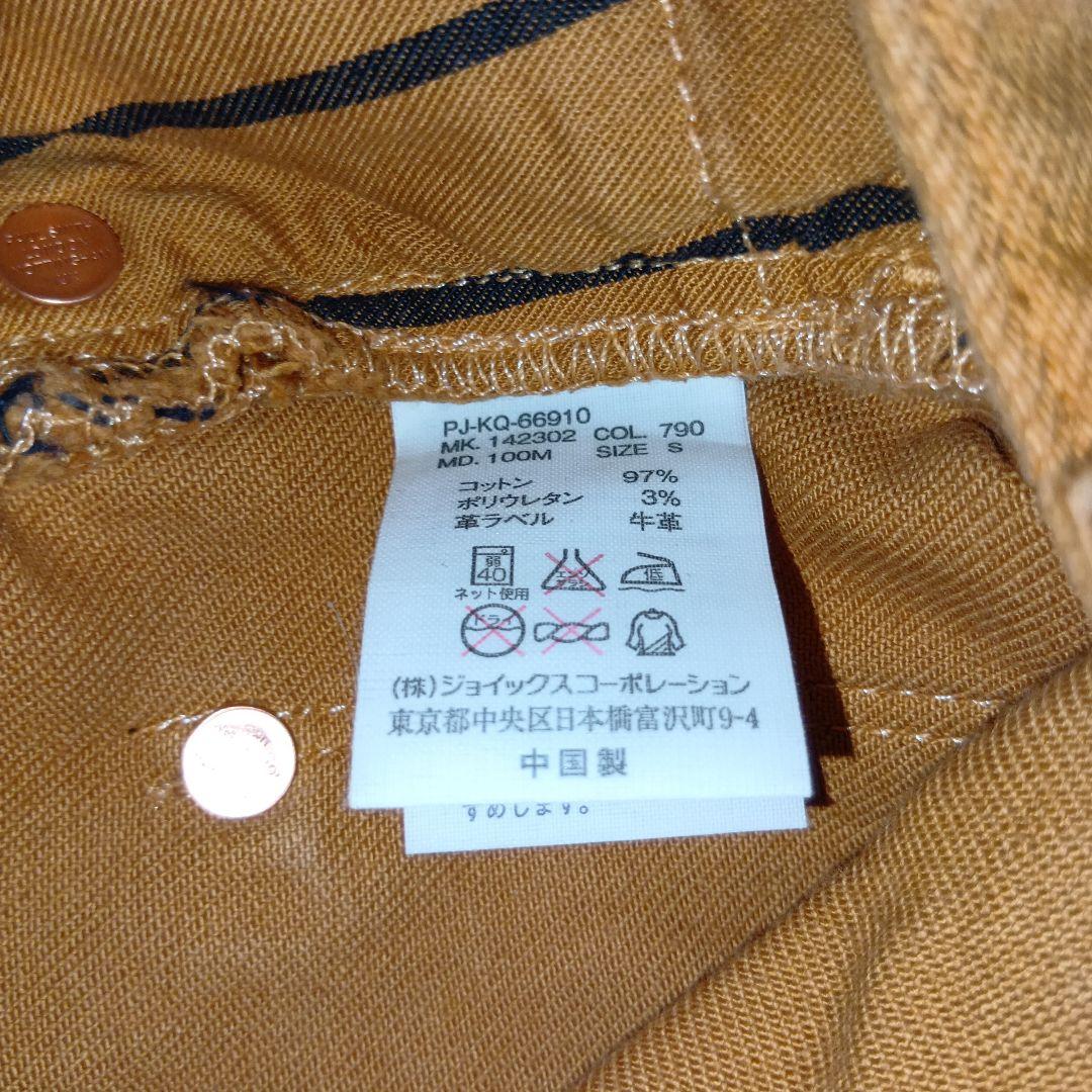 Paul Smith ポールスミス ストレッチ カラーデニムパンツ オレンジ