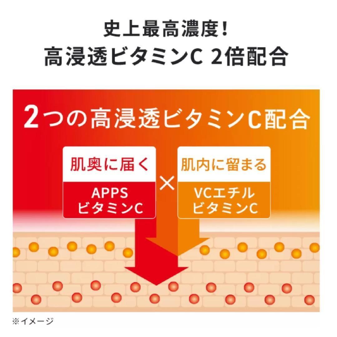 2本 ★ ドクターシーラボ VC100 エッセンスローション EX 150ml