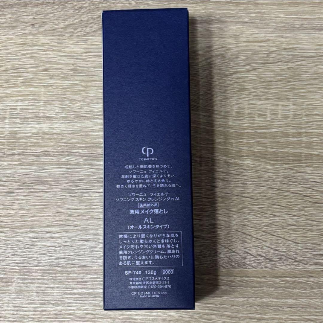 【新品】WHITESIFT ボディミルク SPF50+ 50ml