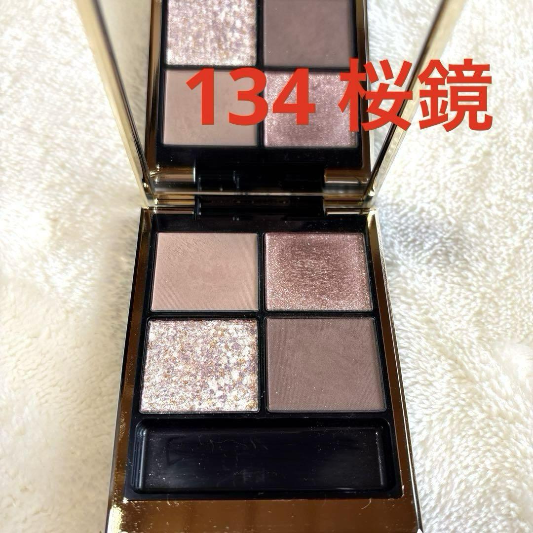 未開封新品 インウイ アイズ 07