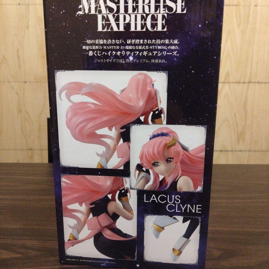 ガンダムSEED FREEDOM コンバージ マイティーストライクフリーダム