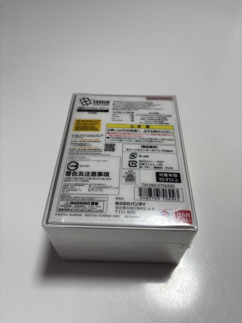 ガンダムカードゲーム リミテッドBOX Ver.β シュリンク付き