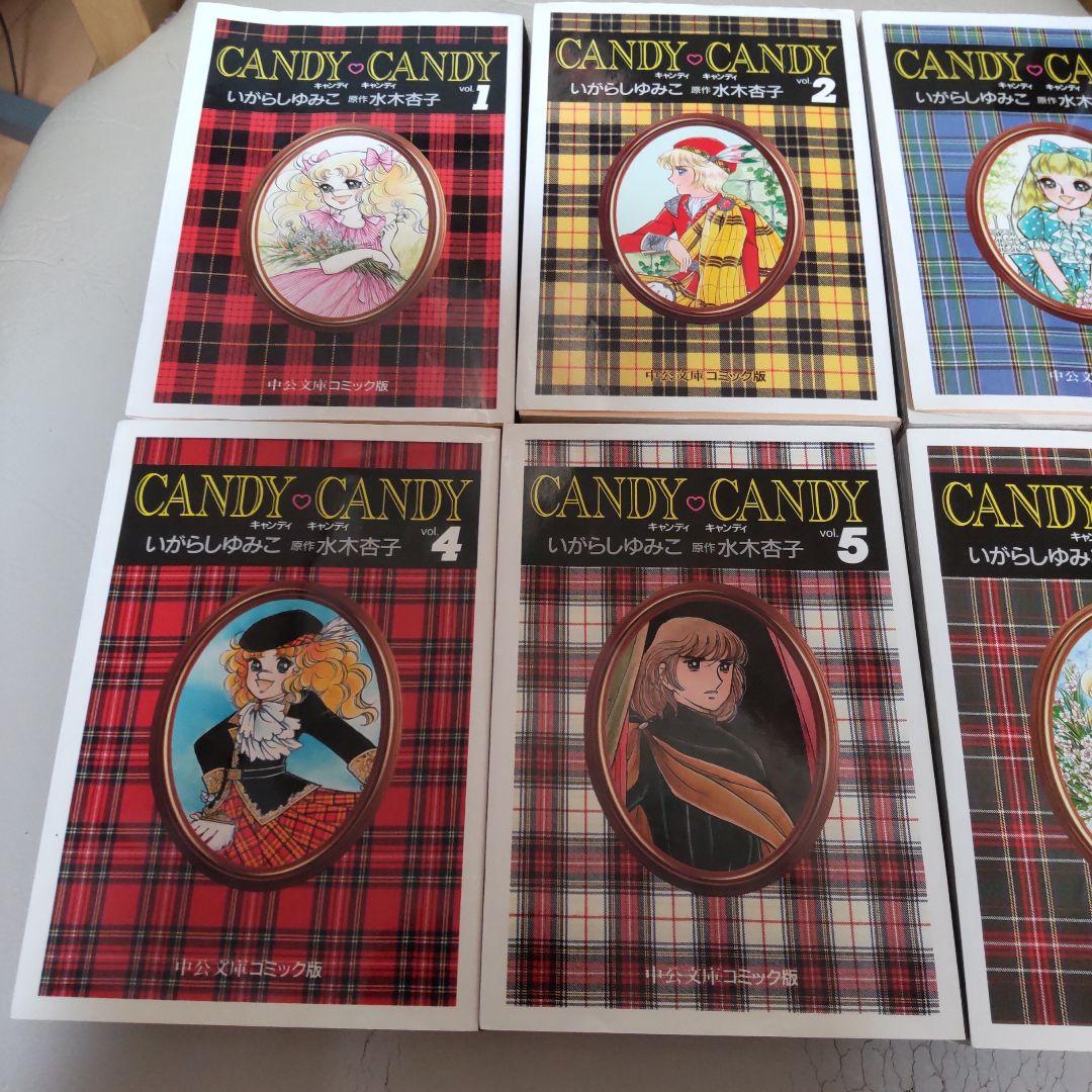 中古マンガ 文庫版 キャンディキャンディ 全巻セット(1~6巻) 直売