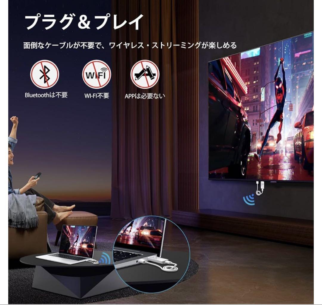 【新品】ワイヤレスHDMI 無線 送受信セット