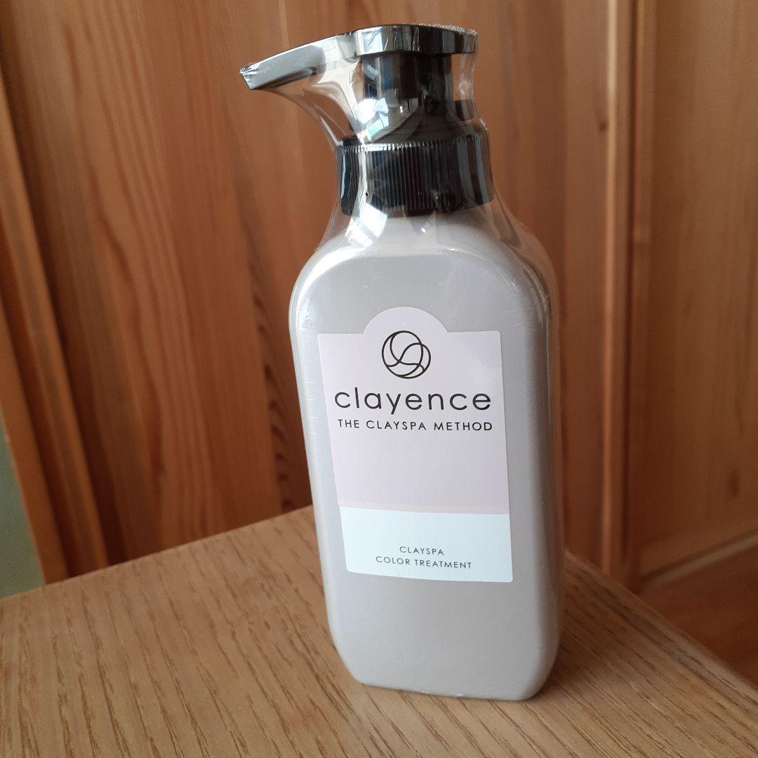 clayence クレイスパ カラートリートメント キャラメルブラウン 235g
