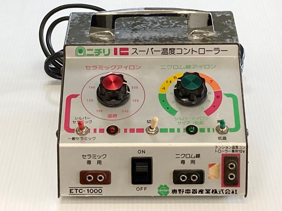 バーゲンセール 中古 ニチリ IC スーパー温度コントローラー