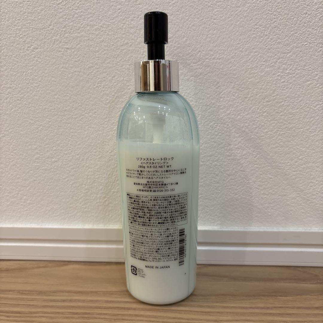 リファ♡ストレートロック業務用280g