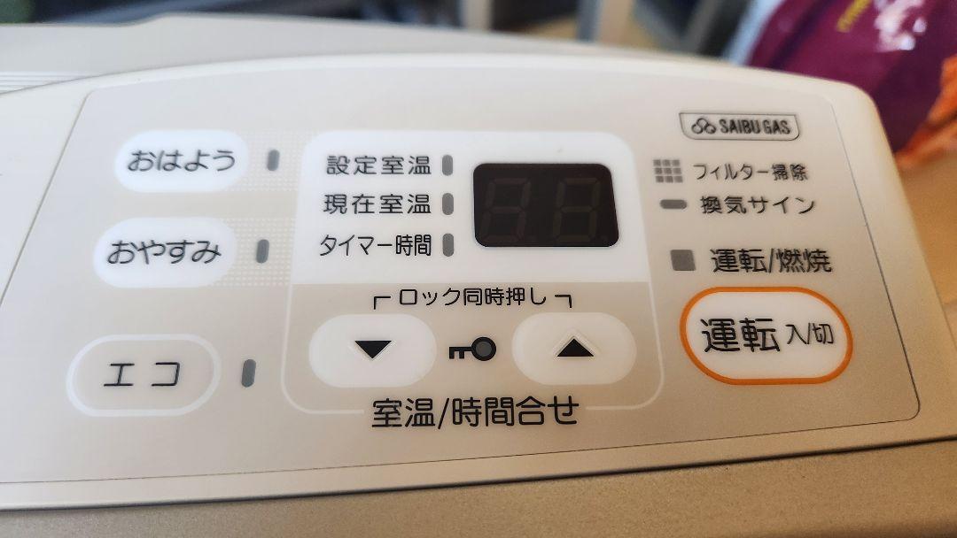 リンナイ　ガスファンヒーター RC-M4001E　都市ガス用 11畳-15畳
