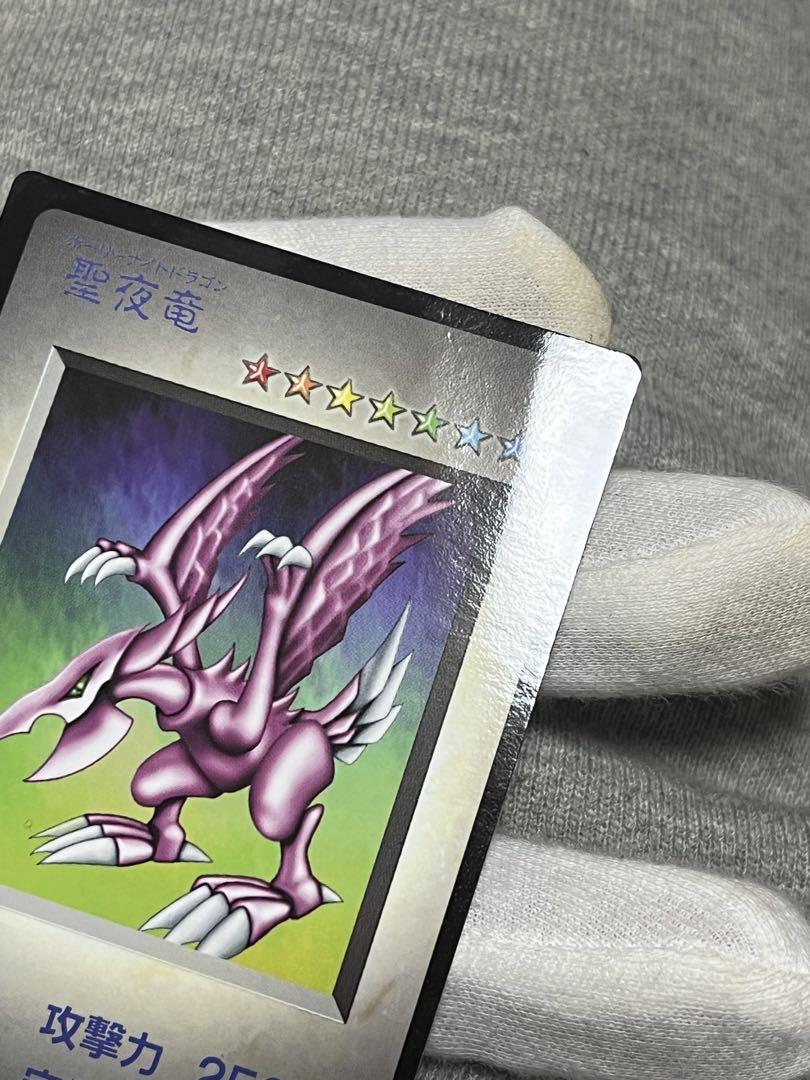 遊戯王 聖夜竜 ホーリーナイトドラゴン GB 体験会 配布 初期絵