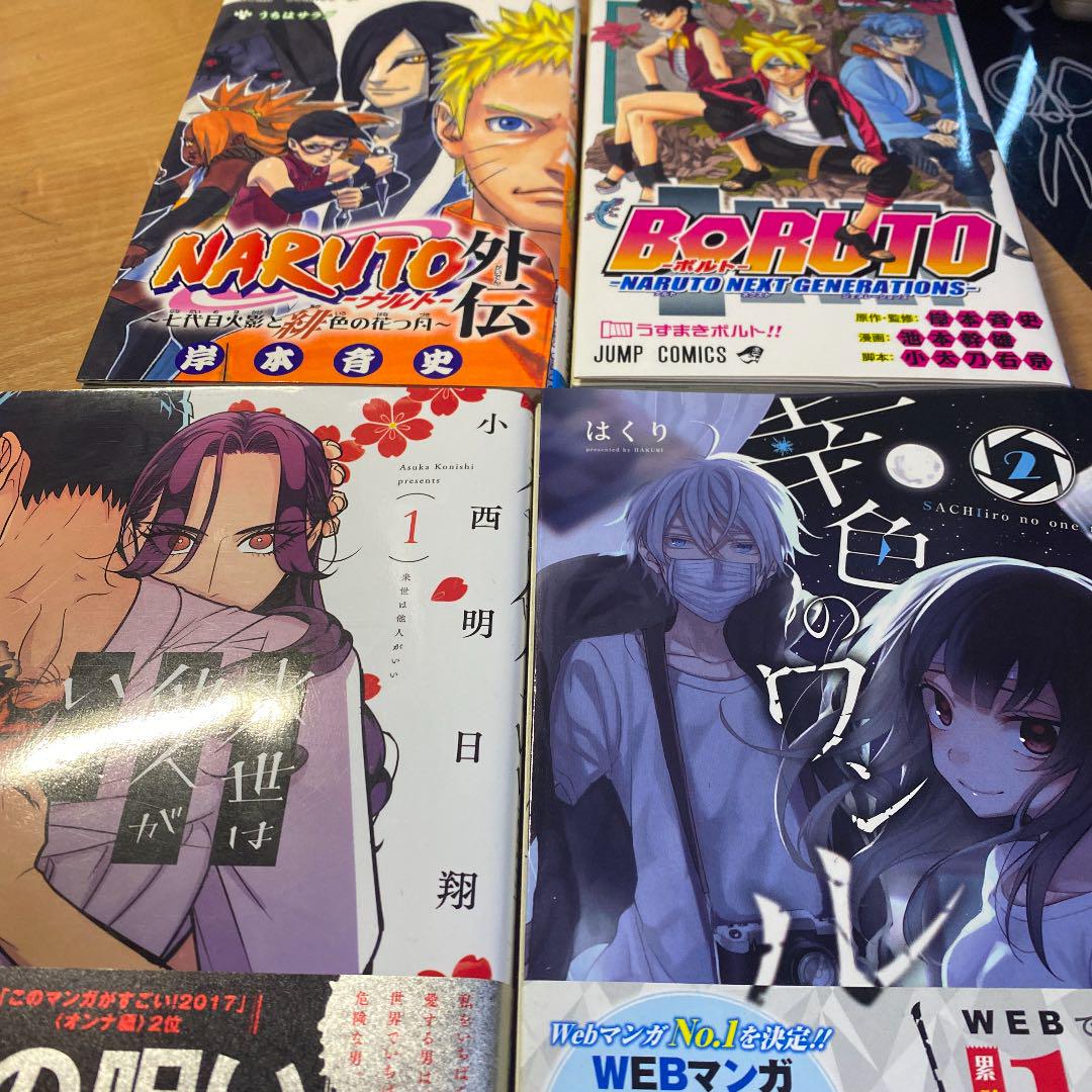 メルカリ 漫画小説 バラ売り でお安く 少年漫画 3 400 中古や未使用のフリマ メルカリ 漫画小説 バラ売り でお安く 少年漫画 3 400 中古や未使用のフリマ