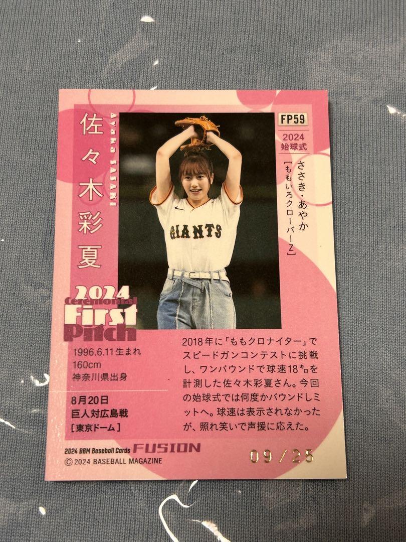 25枚