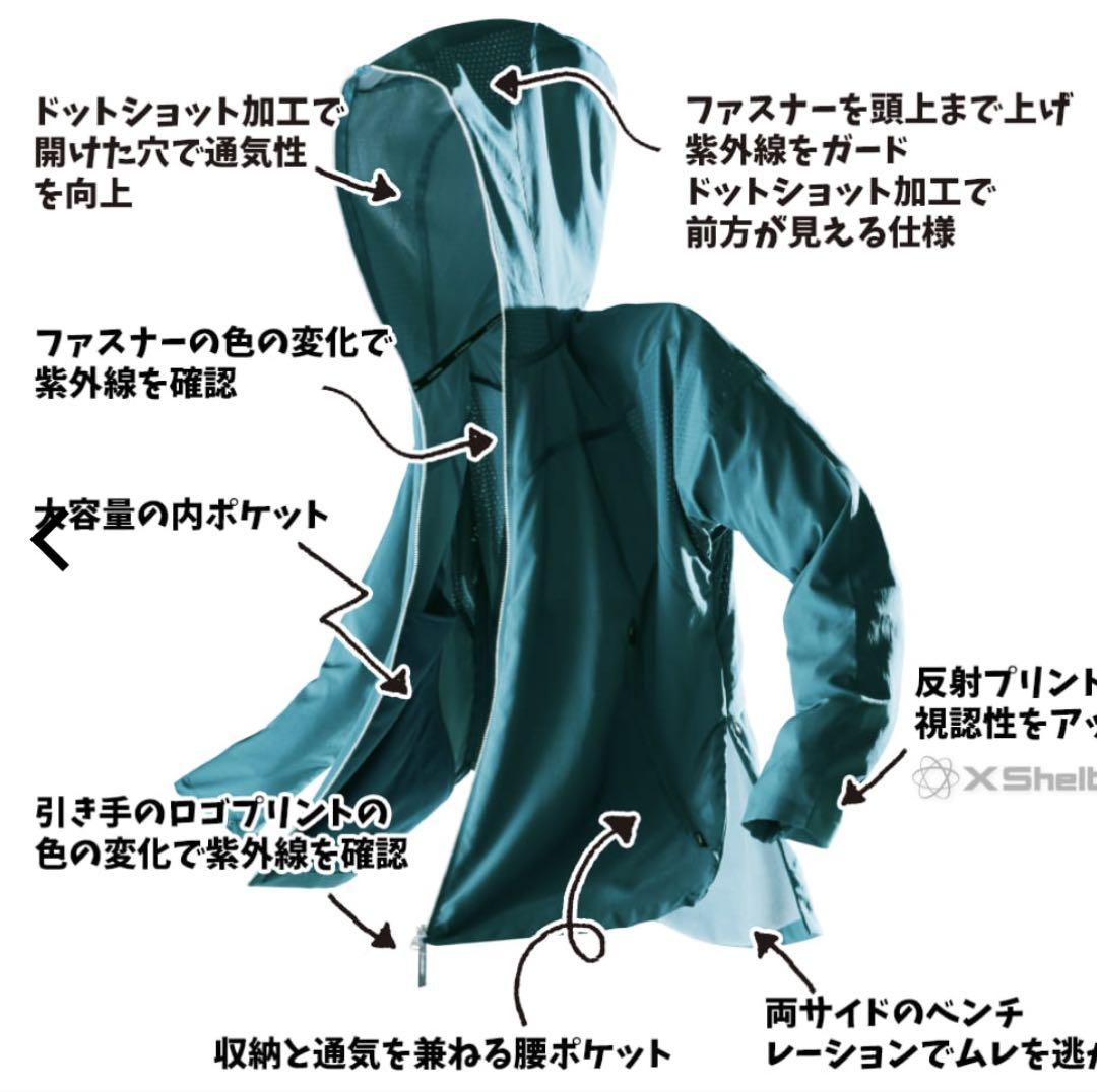 Mサイズ】エックスシェルター 暑熱フーディー レイクグリーン