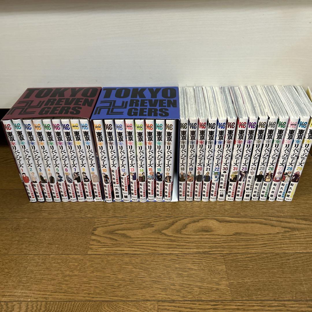 東京卍リベンジャーズ【1〜30巻セット】 東京卍リベンジャーズ 全巻セット1〜30巻 限定ボックス付き