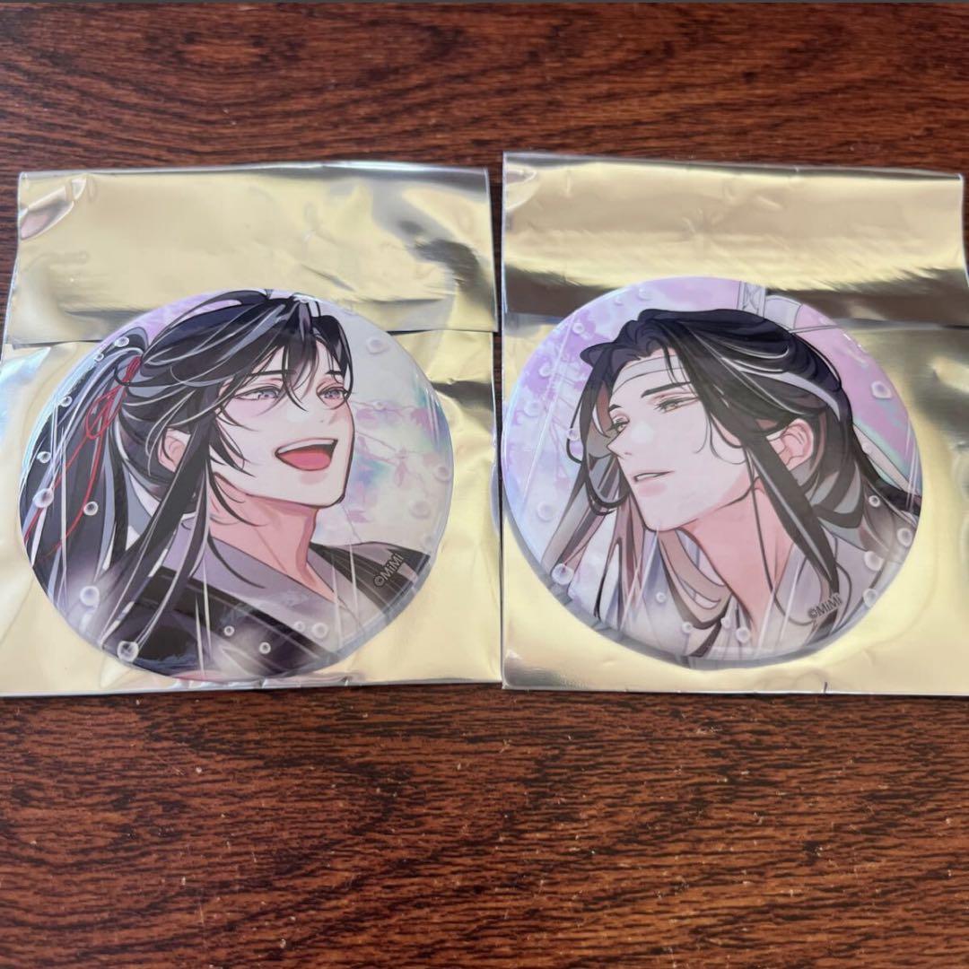最安値⭐︎ 魔道祖師 マルイ 突然の雨 缶バッジ セット 魏無羨