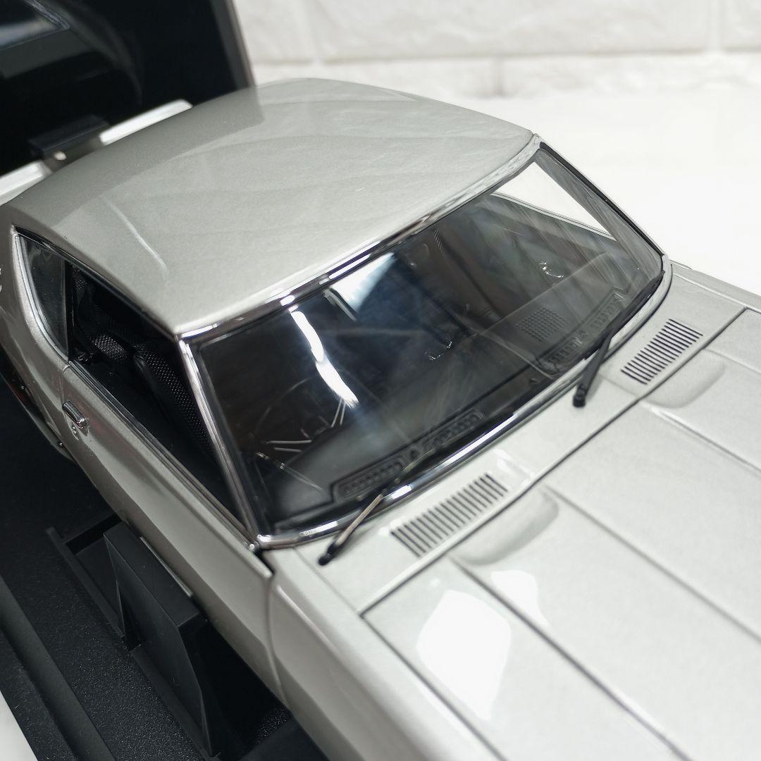 日産スカイライン　2000GT-R シルバー 1/18 京商 KPGC110